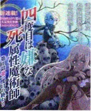 山海食堂综艺海报
