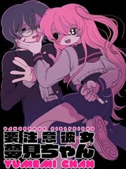 墨线江湖漫画改编海报